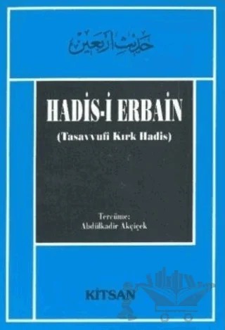 Hadis-i Erbain – Sadreddini Konevi – Kitsan Yayınları kitap kapağı