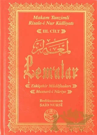Lemalar 3. Cilt - Eskişehir Müdafaaları, Mesnevi-i Nuriye – Bediüzzaman Said Nursi – Tenvir Neşriyat kitap kapağı
