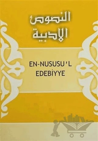 En-Nususu'l Edebiyye – Kolektif – Daru'r-Ravza kitap kapağı