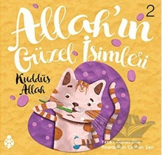Allah'ın Güzel İsimleri 2 - Kuddüs – Özkan Öze – Uğurböceği Yayınları kitap kapağı