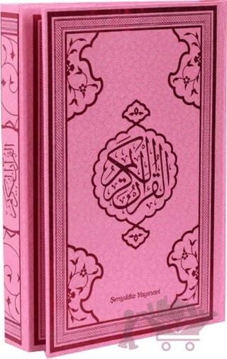 Kur'an-ı Kerim Bilgisayar Hattı (Orta Boy Pembe Baskı) – Kolektif – Şenyıldız Yayınevi kitap kapağı