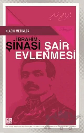Şair Evlenmesi – İbrahim Şinasi – Palet Yayınları kitap kapağı