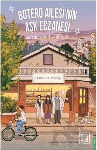 Botero Ailesi'nin Aşk Eczanesi – Lee Sun Young – Athica Yayınları kitap kapağı