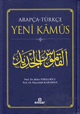 Arapça-Türkçe Yeni Kamus – Bekir Topaloğlu, Hayreddin Karaman – Ensar Neşriyat kitap kapağı