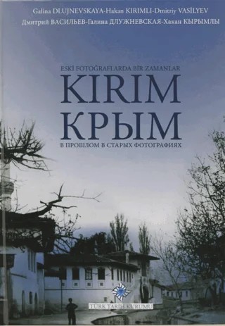 Eski Fotoğraflarda Bir Zamanlar Kırım – DMİTRİY DMİTRİYEVİÇ VASİLYEV, Galina Vatslavovna Dlujnevskaya, Hakan Kırımlı – Türk Tarih Kurumu Yayınları kitap kapağı