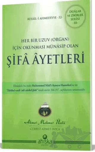 Şifa Ayetleri – Ahmet Mahmut Ünlü – Ahıska Yayınevi kitap kapağı