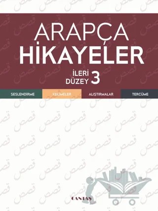 Arapça Hikayeler - İleri Düzey 3 – Kolektif – Cantaş Yayınları kitap kapağı
