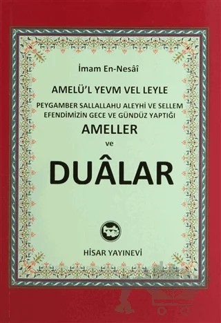 Peygamber Sallallahu Aleyhi ve Sellem Efendimizin Gece ve Gündüz Yaptığı Ameller ve Dualar – İmam En-Nesai – Hisar Yayınevi kitap kapağı