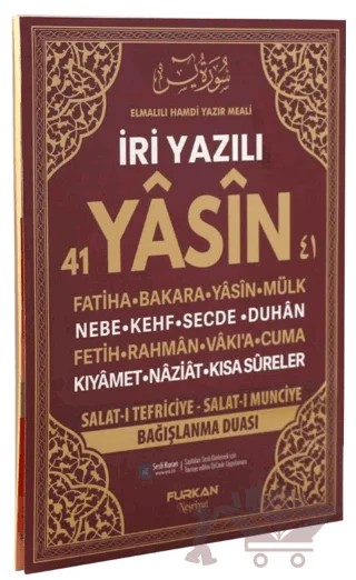 Rahle Boy 128 Sayfa İri Yazılı Karton Kapak Yasin - Bordo – Kolektif – Furkan Neşriyat kitap kapağı