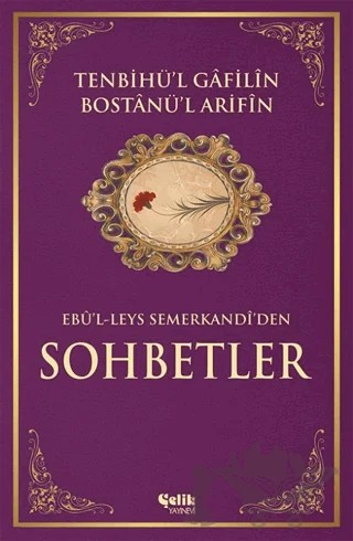 Tenbihü’l Gafilin Bostanü'l Arifin (Gafillere Uyarı) – Ebü'l Leys Semerkandi – Çelik Yayınevi kitap kapağı