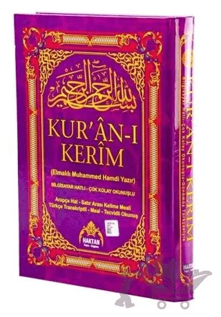 Kur'an-ı Kerim Arapça Hat - Satır Arası Kelime Meali Türkçe Transkriptli - Meal - Tecvidli Okunuş Rahle Boy (H-24) – Elmalılı Muhammed Hamdi Yazır – Haktan Yayınları kitap kapağı