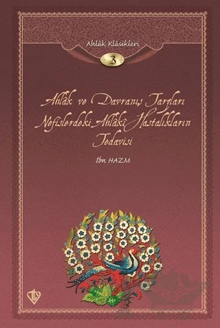 Ahlak ve Davranış Tarzları Nefislerdeki Ahlaki Hastalıkların Tedavisi/ Ahlak Klasikleri 3 – İbn Hazm – Türkiye Diyanet Vakfı Yayınları kitap kapağı