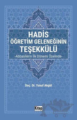 Hadis Öğretim Geleneğinin Teşekkülü Abbasilerin İlk Dönemi Özelinde- – Yusuf Akgül – Kitap Dünyası Yayınları kitap kapağı