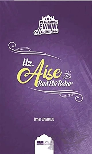 Peygamber Evinin Hanımları - Hz. Aişe Bint Ebi Bekir – Ömer Sabuncu – Siyer Yayınları kitap kapağı