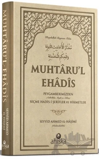 Muhtarul Ehadis – Seyyid Ahmed El-Haşimi – Ahıska Yayınevi kitap kapağı