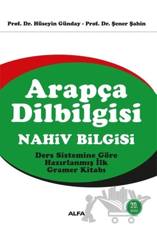 Arapça Dilbilgisi: Nahiv Bilgisi – Hüseyin Günday, Şener Şahin – Alfa Yayınları kitap kapağı
