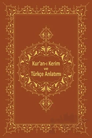 Kur'an-ı Kerim ve Türkçe Anlatımı – Bekir Sadak – Marmara Üniversitesi İlahiyat Fakültesi Vakfı kitap kapağı