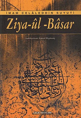 Ziya-ül Basar – İmam Celaleddin Es-Suyuti – Çelik Yayınevi kitap kapağı