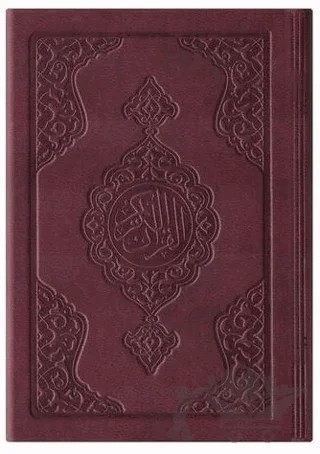 Cep Boy Termo Deri Kuran-ı Kerim (Bordo, Mühürlü) – Kolektif – Hayrat Neşriyat kitap kapağı