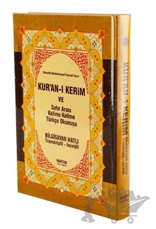 Kur'an-ı Kerim ve Satır Arası Kelime Kelime Türkçe Okunuşu Orta Boy (H-15) – Elmalılı Muhammed Hamdi Yazır – Haktan Yayınları kitap kapağı