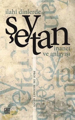 İlahi Dinlerde Şeytan İnancı ve Anlayışı – Mehmet Aydın – Palet Yayınları kitap kapağı