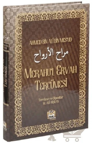 Merahu'l Ervah Tercümesi – Kolektif – Mütercim Kitap kitap kapağı