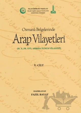 Al-Bilad al-Arabiyya fi al-wathaiq al-Uthmaniyya - Osmanlı Belgelerinde Arap Vilayetleri (Cilt 10) – Fazıl Bayat – IRCICA kitap kapağı
