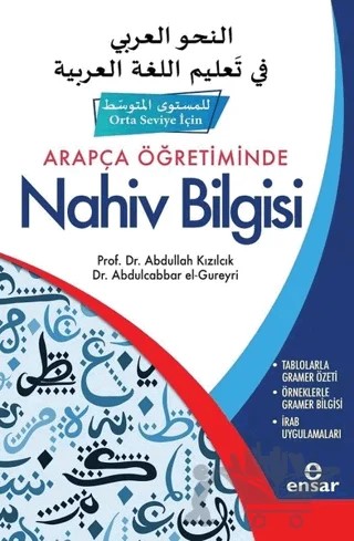 Arapça Öğretiminde Nahiv Bilgisi (Orta Seviye İçin) – Abdulcabbar el-Gureyri, Abdullah Kızılcık – Ensar Neşriyat kitap kapağı