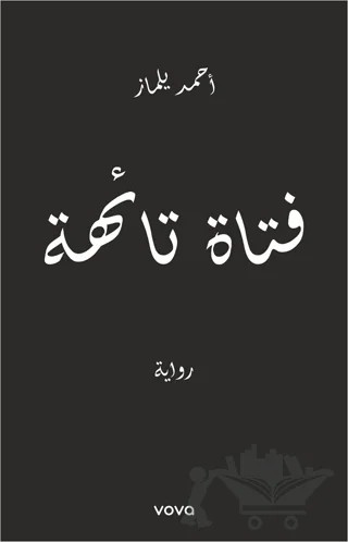 Fetat Taihe – Ahmet Yılmaz – Vova Yayınları kitap kapağı
