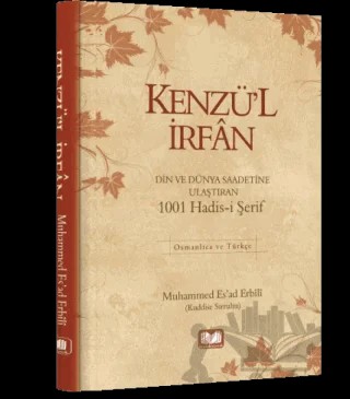Kenzül İrfan 1001 Hadis – M. Esad Erbili, Murat Albayrak – Kitap Kalbi Yayıncılık kitap kapağı