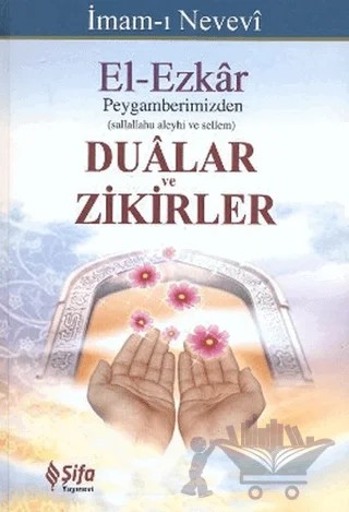 El-Ezkar: Peygamberimizden Dualar ve Zikirler – Ebu Zekeriyya Muhyiddin Bin Şeref En-Nevevi Ed-Dimeşki – Şifa Yayınevi kitap kapağı