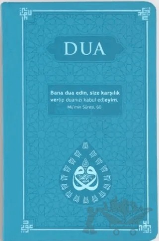Dua (Evrâd-ı Şerîfe) Orta Boy Arapça/Türkçe - Termo Kapak - Turkuvaz – Kolektif – Server Yayınları kitap kapağı