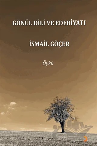Gönül Dili ve Edebiyatı – İsmail Göçer – Cinius Yayınları kitap kapağı