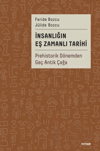 İnsanlığın Eş Zamanlı Tarihi - Prehistorik Dönemden Geç Antik Çağa – Feride Bozcu, Jülide Bozcu – Beyan Yayınları kitap kapağı