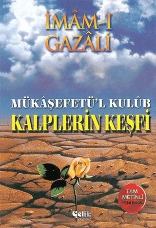 Mükaşefetü’l Kulüb - Kalplerin Keşfi (Şamua) – İmam-ı Gazali – Çelik Yayınevi kitap kapağı