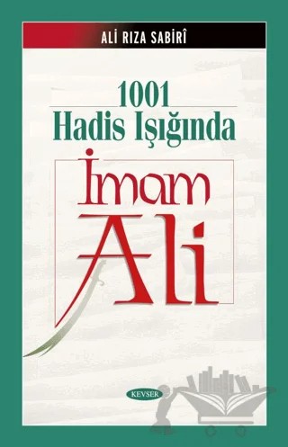 1001 Hadis Işığında İmam Ali – Ali Rıza Sabiri – Kevser Yayınları kitap kapağı