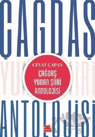 Çağdaş Yunan Şiiri Antolojisi – Cevat Çapan – Kırmızı Kedi Yayınevi kitap kapağı
