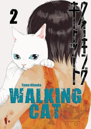 Walking Cat Cilt 2 – Tomo Kitaoka – Uykulu Kahve Yayınevi kitap kapağı
