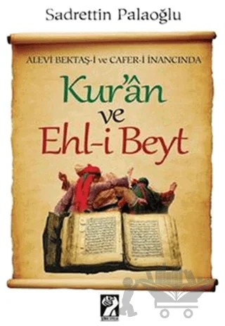 Kur'an ve Ehl-i Beyt – Sadrettin Palaoğlu – İştirak Yayınevi kitap kapağı