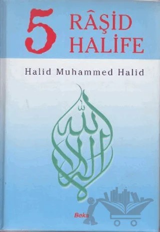 5 Raşid Halife (Şamua) – Halid Muhammed Halid – Beka Yayınları kitap kapağı