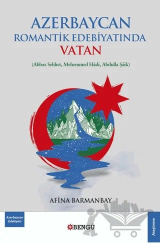 Azerbaycan Romantik Edebiyatında Vatan – Afina Barmanbay – Bengü Yayınları kitap kapağı