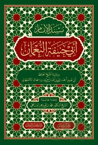 Müsnedü’l-İmam Ebi Hanife en-Numan – Ahmed bin Abdullah el-Isbahani – Ravza Yayınları kitap kapağı