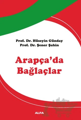Arapça'da Bağlaçlar – Hüseyin Günday, Şener Şahin – Alfa Yayınları kitap kapağı