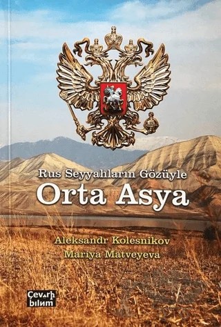 Rus Seyyahların Gözüyle Orta Asya – Alexandr Kolesnikov, Mariya Matveyeva – Çeviribilim kitap kapağı