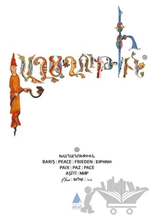 Khağağutyun (Barış) - (Defter) – Kolektif – Aras Yayıncılık kitap kapağı