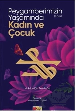 Peygamberimizin (s.a.a.) Yaşamında Kadın ve Çocuk – Habibullah Ferahzad – Asr Yayınları kitap kapağı