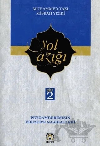 Yol Azığı Cilt 2 – Muhammed Taki Misbah Yezdi – Tesnim Yayınları kitap kapağı