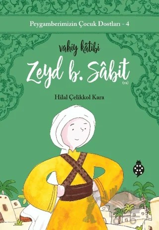 Zeyd B. Sabit - Vahiy Katibi – Hilal Çelikkol Kara – Uğurböceği Yayınları kitap kapağı