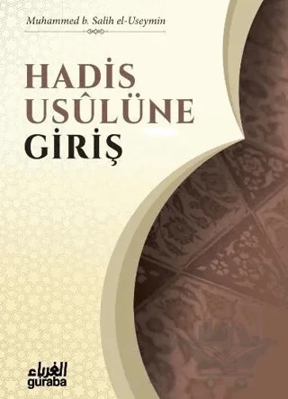 Hadis Usulüne Giriş – Muhammed B. Salih el-Useymin – Guraba Yayınları kitap kapağı