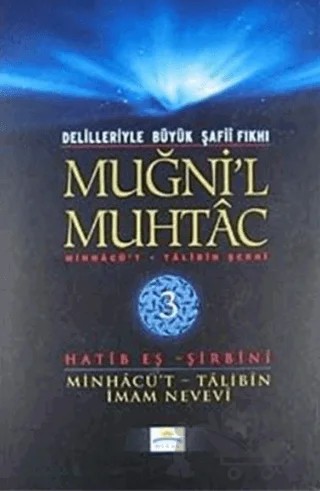 Delilleriyle Büyük Şafii Fıkhı - Muğni'l Muhtac 3. Cilt – Hatib Eş-Şirbini – Mirac Yayınları kitap kapağı